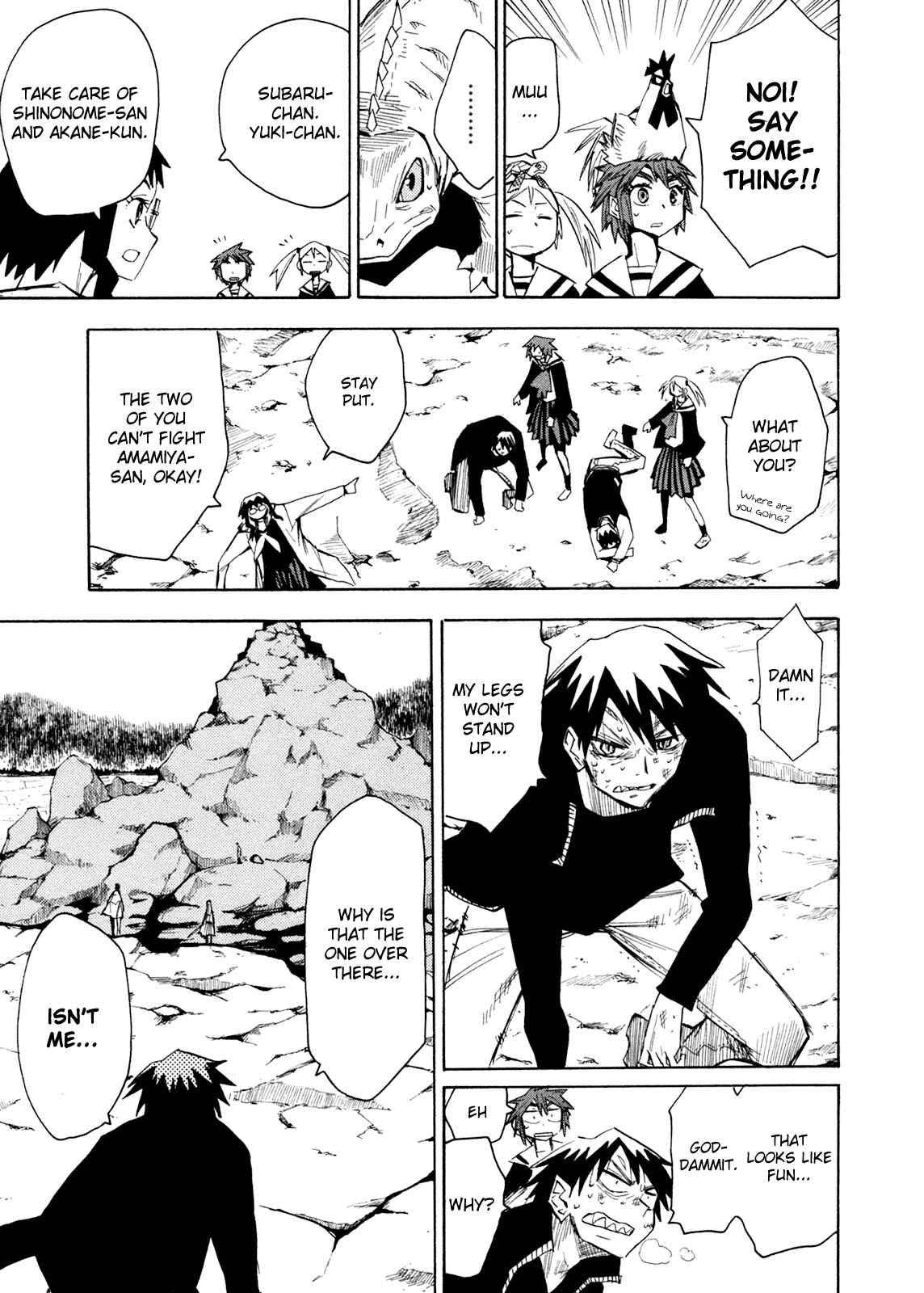 Page 24 Chapter 60 Hoshi no Samidare