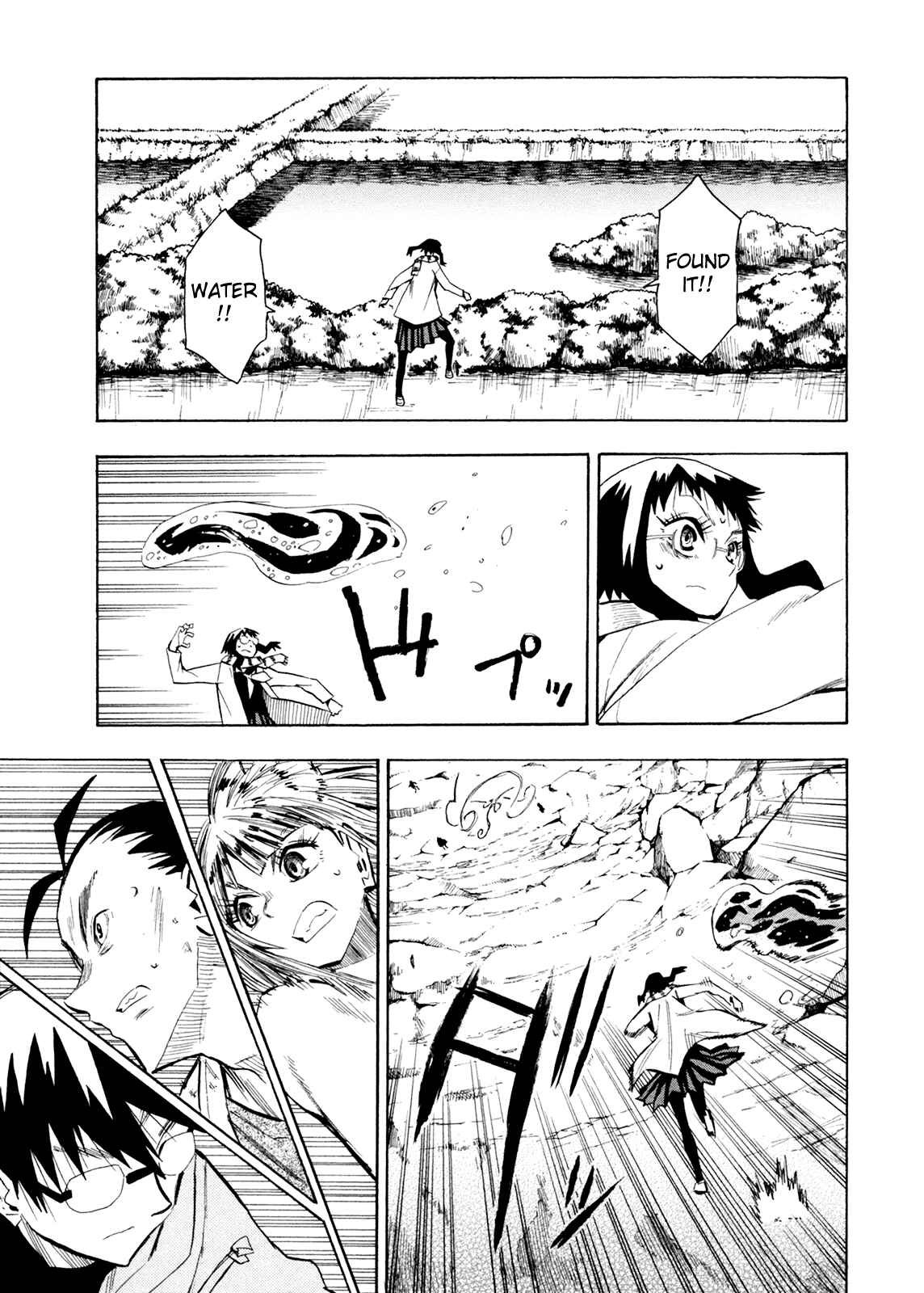 Page 33 Chapter 60 Hoshi no Samidare