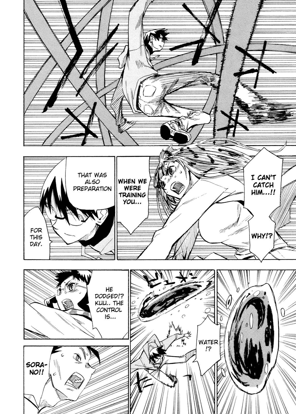 Page 34 Chapter 60 Hoshi no Samidare