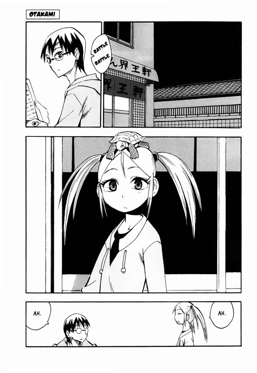 Page 1 Chapter 43 Hoshi no Samidare