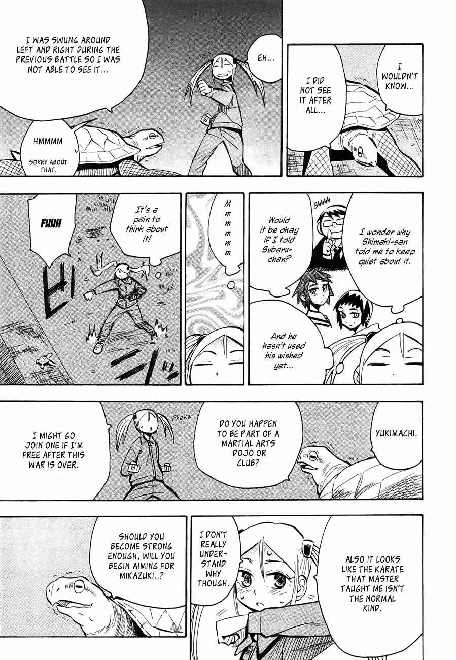 Page 11 Chapter 43 Hoshi no Samidare