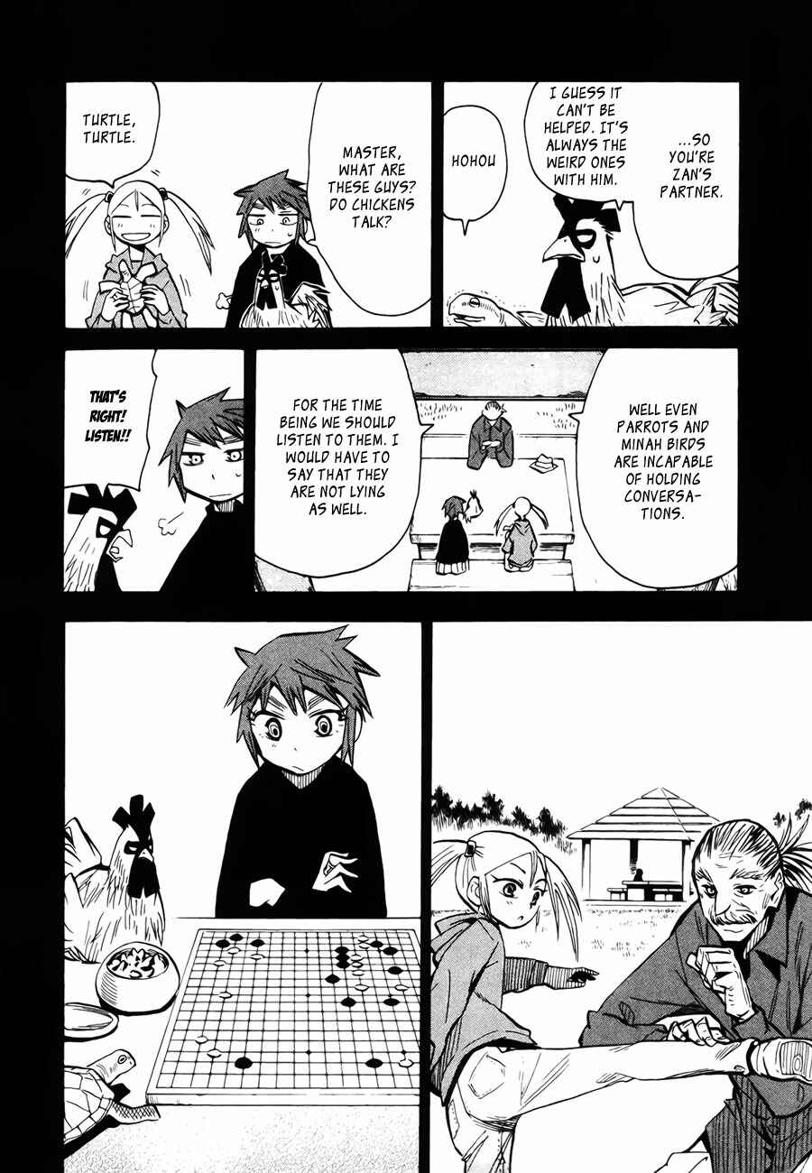 Page 16 Chapter 43 Hoshi no Samidare