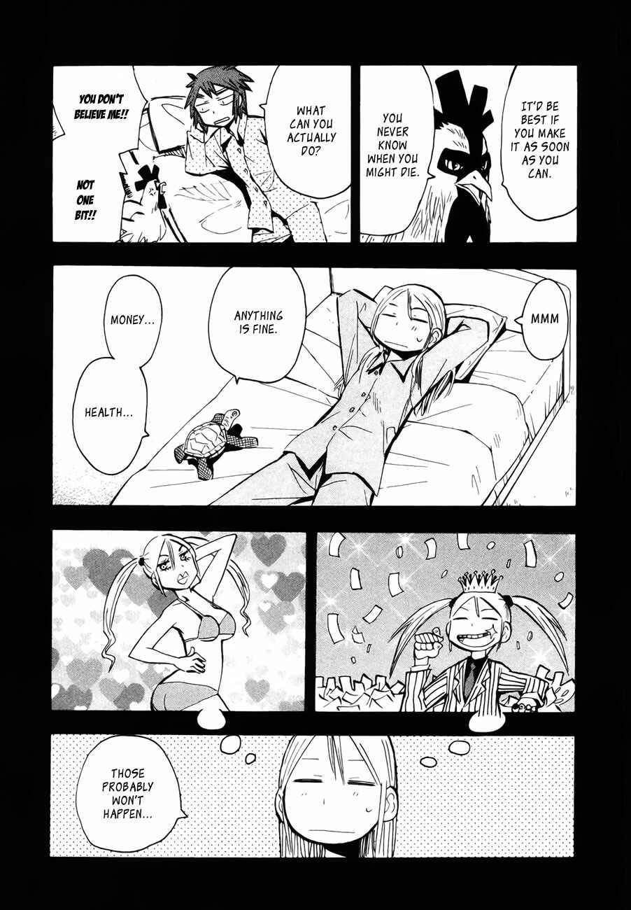 Page 18 Chapter 43 Hoshi no Samidare