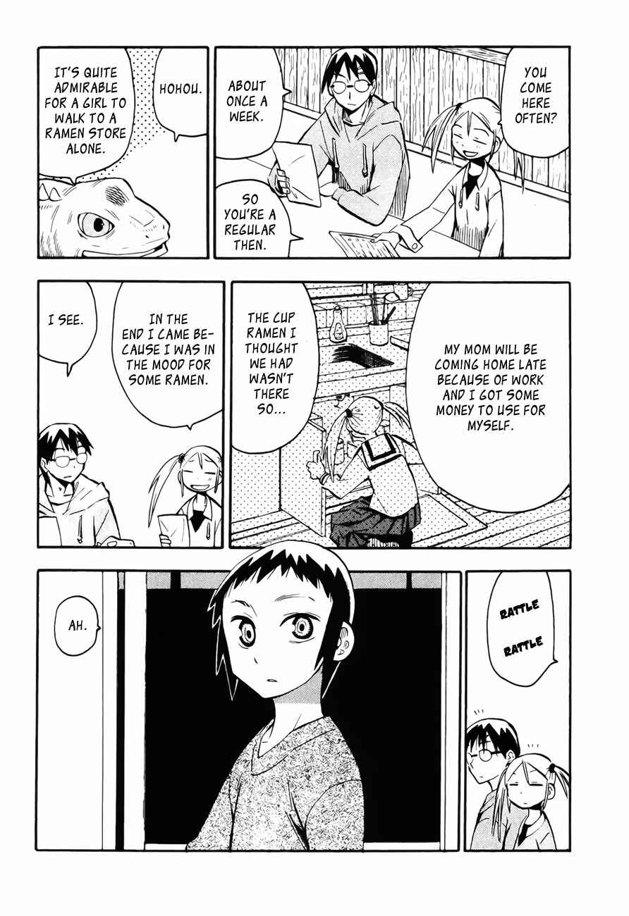 Page 2 Chapter 43 Hoshi no Samidare