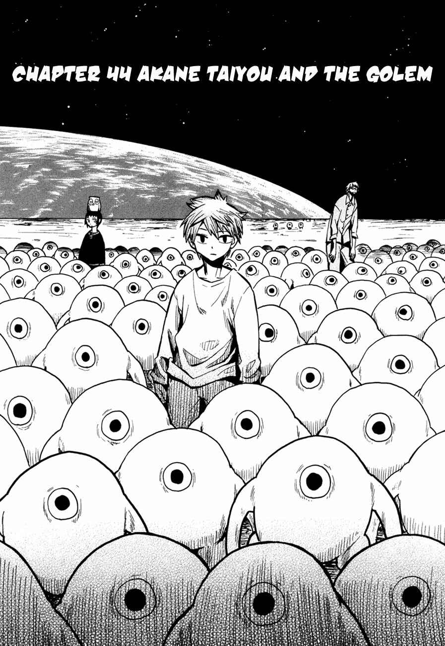 Page 1 Chapter 44 Hoshi no Samidare