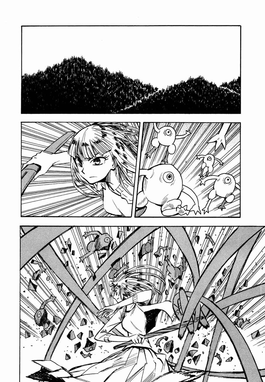Page 2 Chapter 44 Hoshi no Samidare