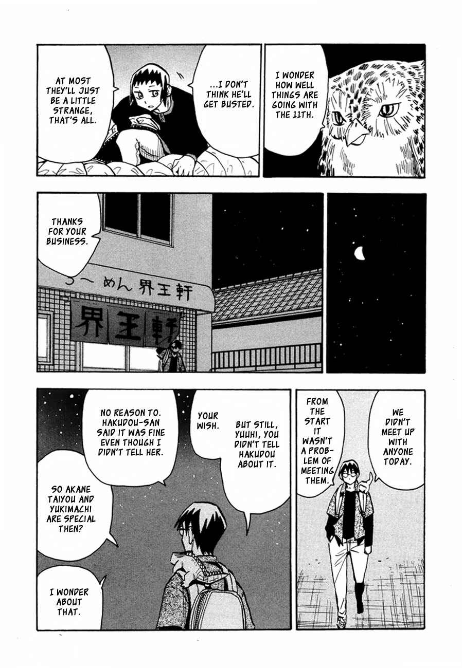 Page 25 Chapter 44 Hoshi no Samidare