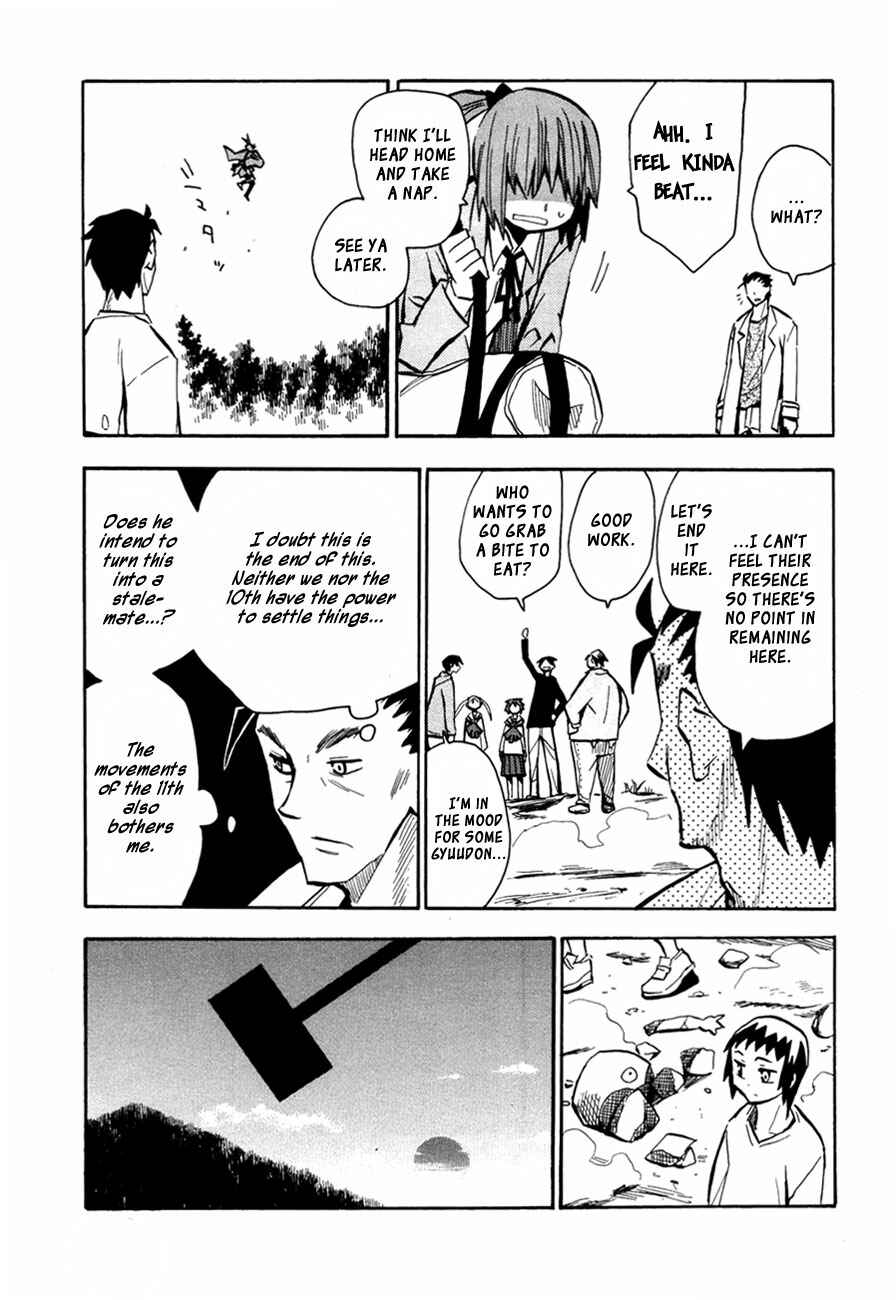 Page 9 Chapter 44 Hoshi no Samidare