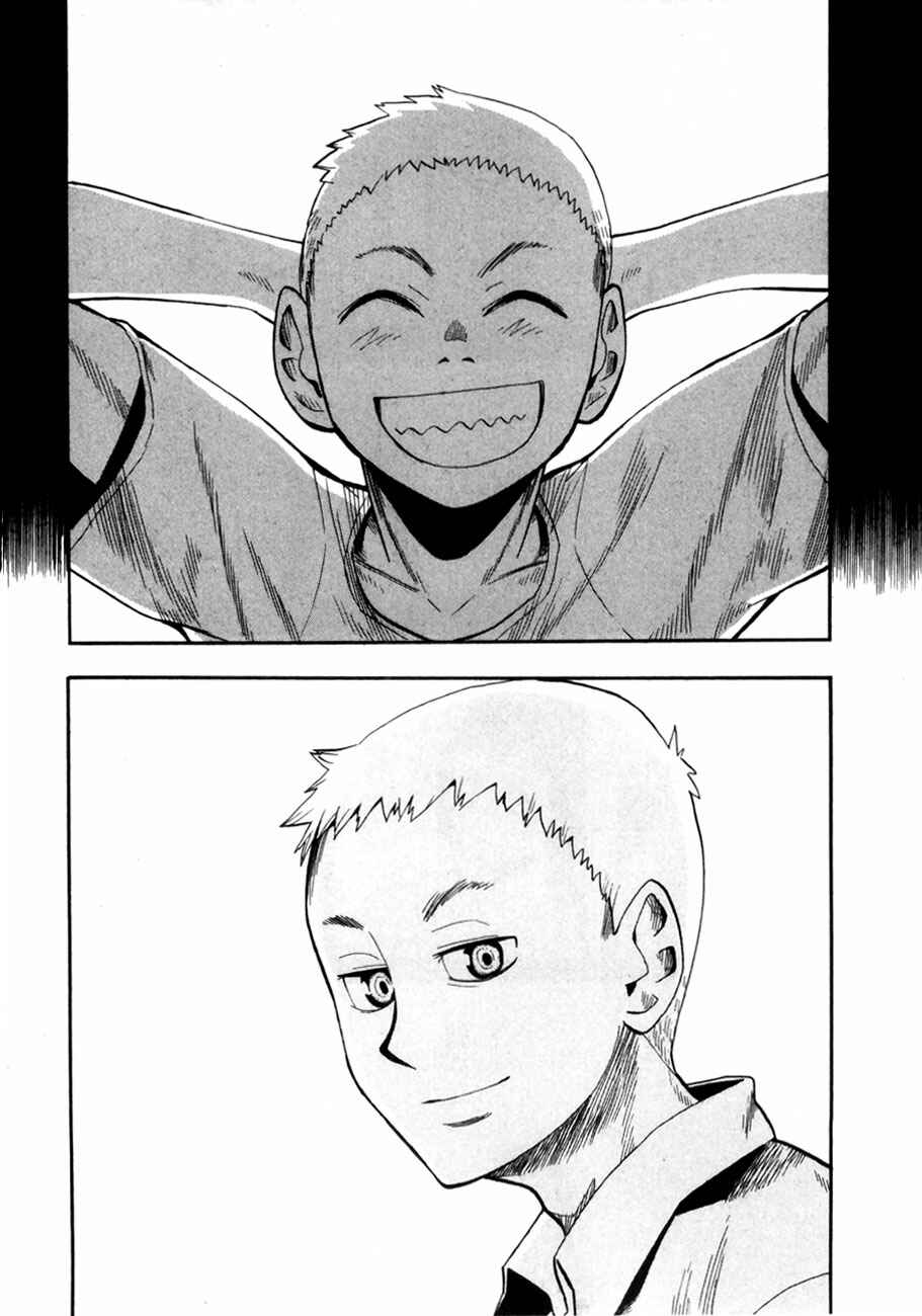 Page 16 Chapter 40 Hoshi no Samidare