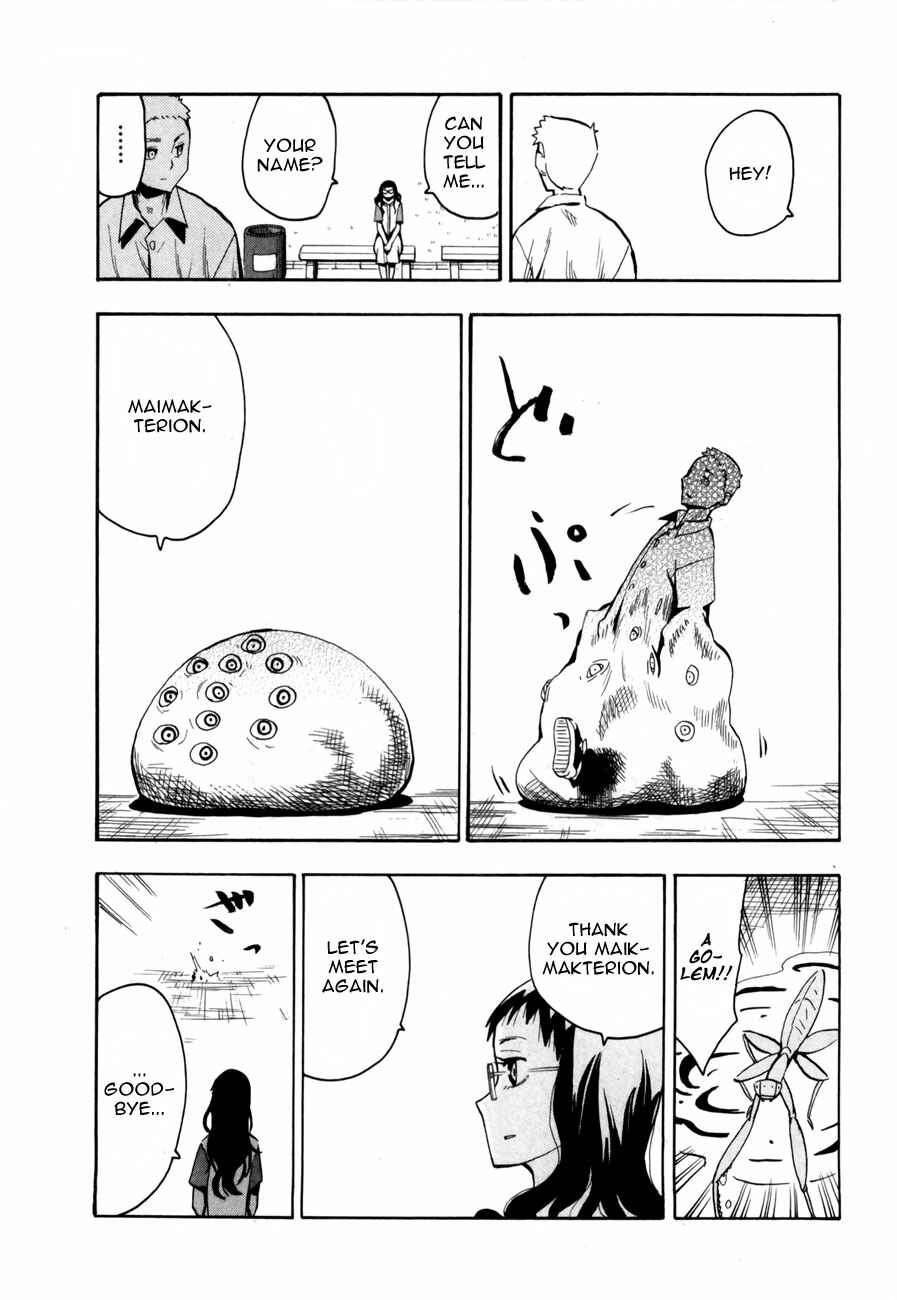 Page 19 Chapter 40 Hoshi no Samidare