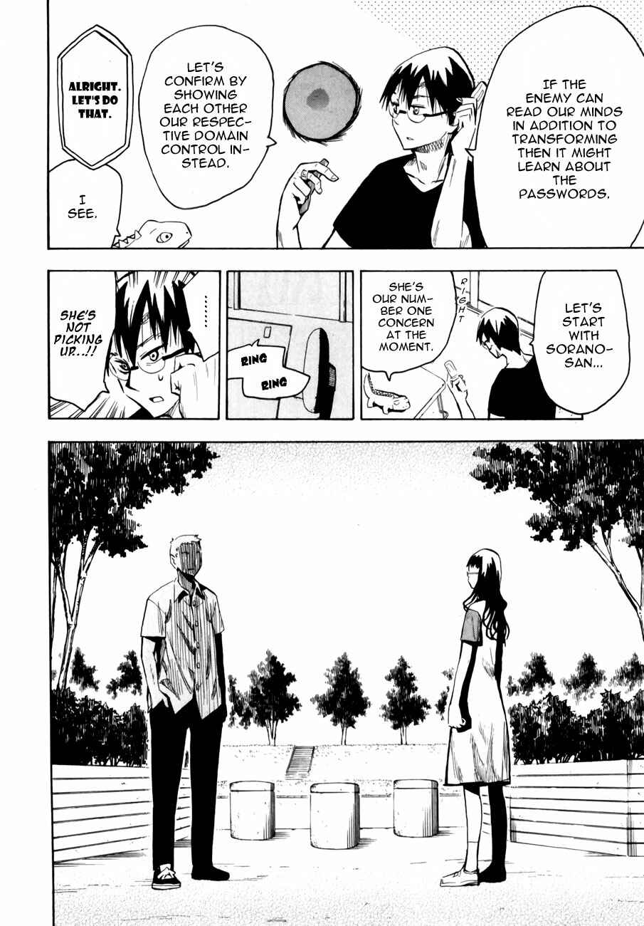 Page 2 Chapter 40 Hoshi no Samidare