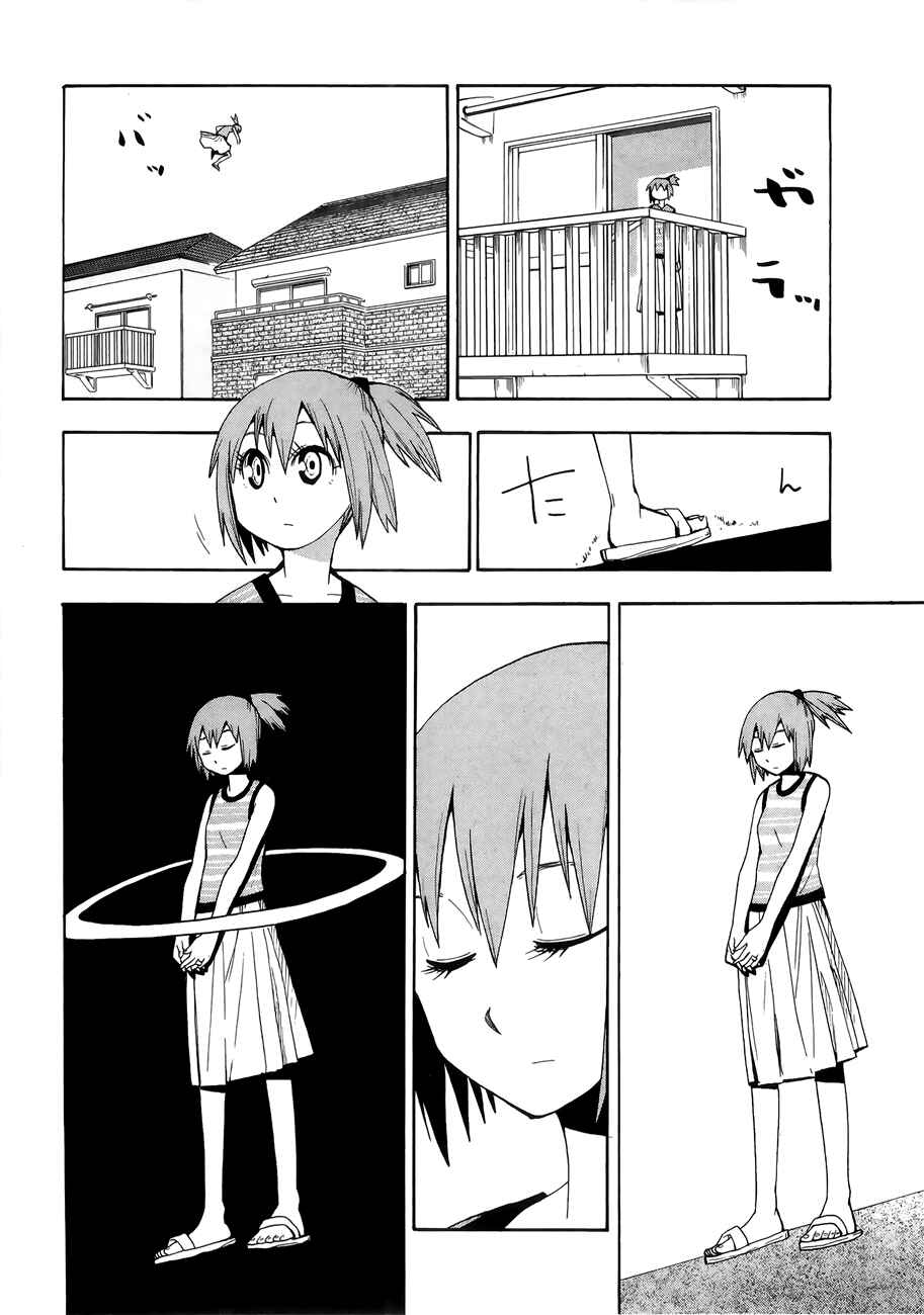 Page 2 Chapter 33 Hoshi no Samidare