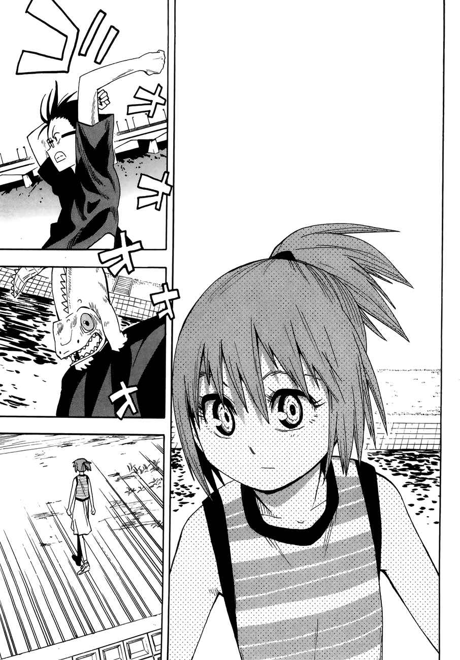 Page 21 Chapter 33 Hoshi no Samidare