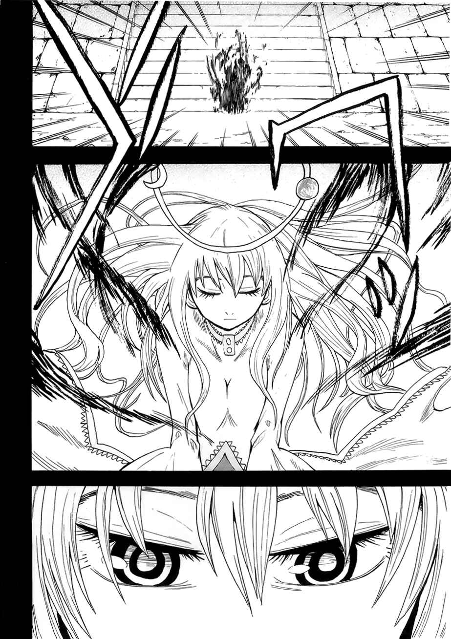 Page 32 Chapter 33 Hoshi no Samidare