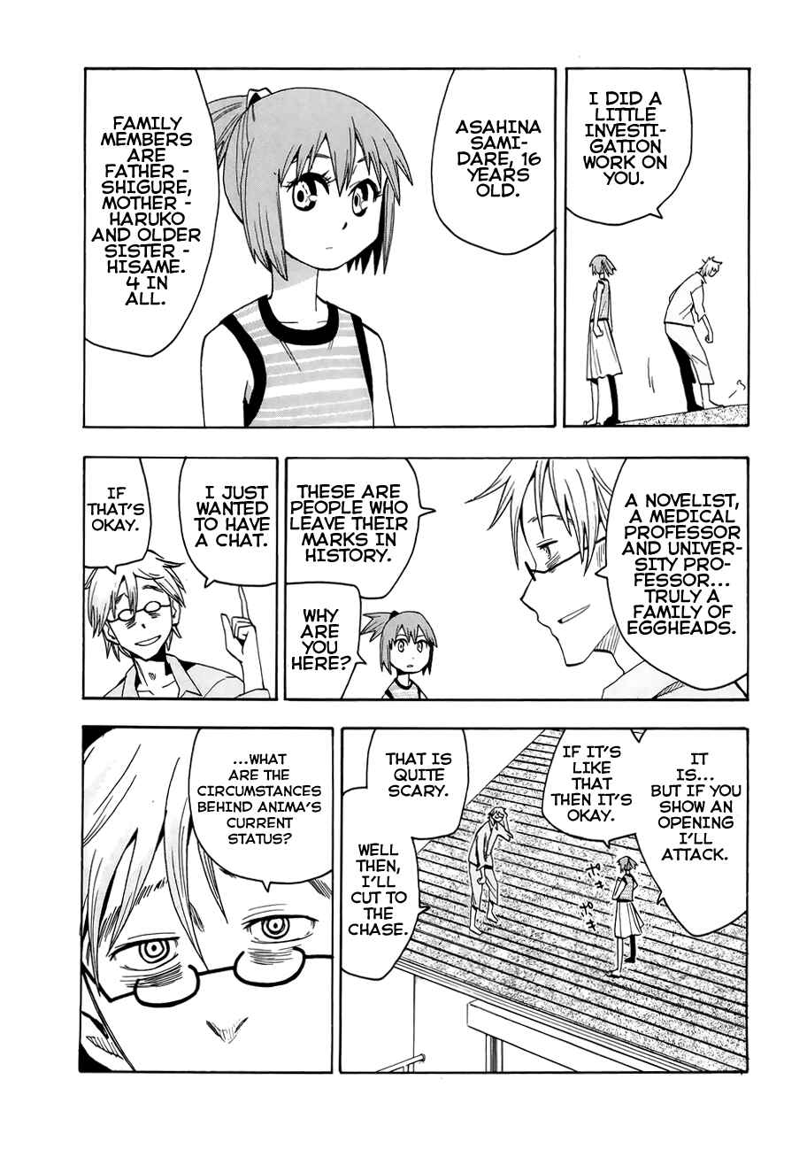 Page 5 Chapter 33 Hoshi no Samidare