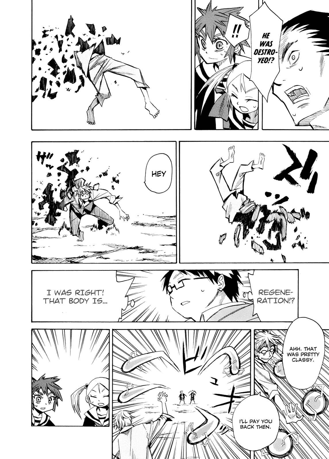 Page 16 Chapter 58 Hoshi no Samidare