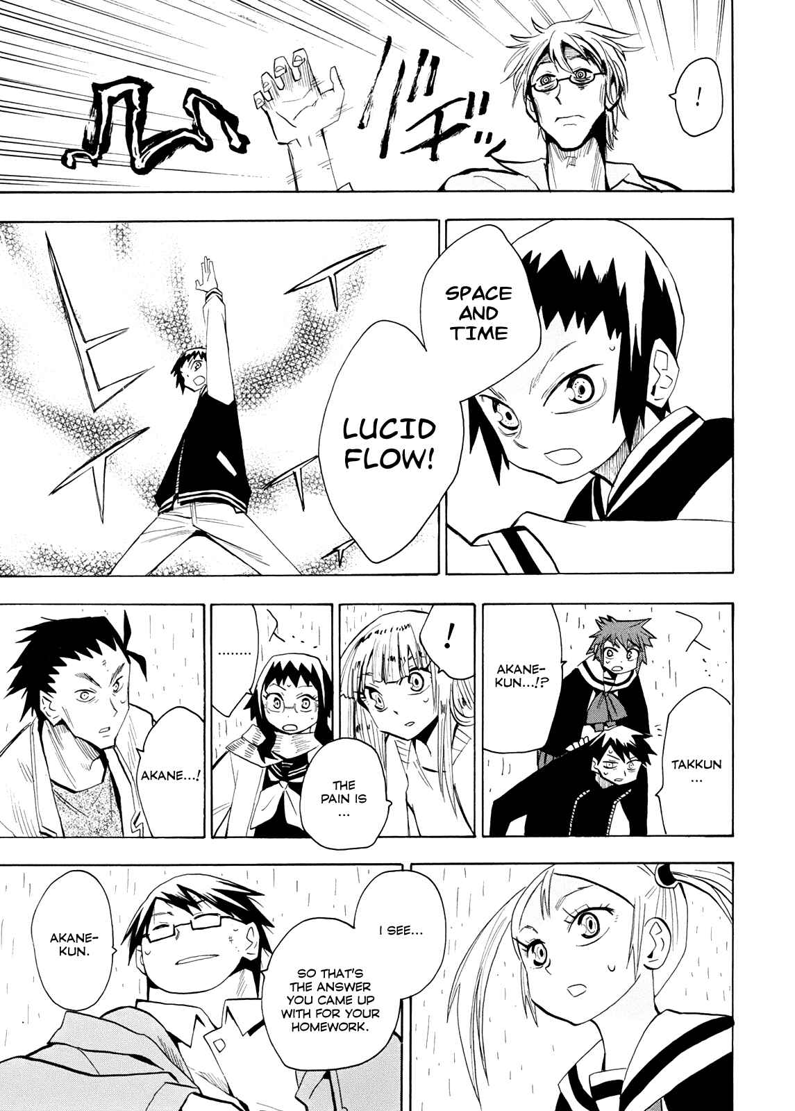 Page 27 Chapter 58 Hoshi no Samidare