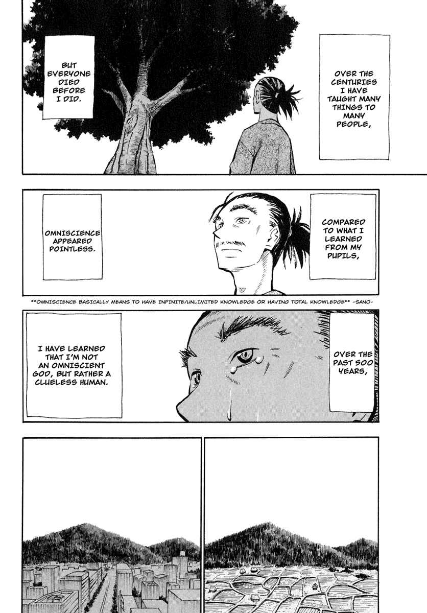 Page 14 Chapter 28 Hoshi no Samidare