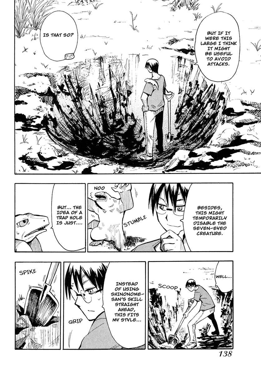 Page 2 Chapter 28 Hoshi no Samidare