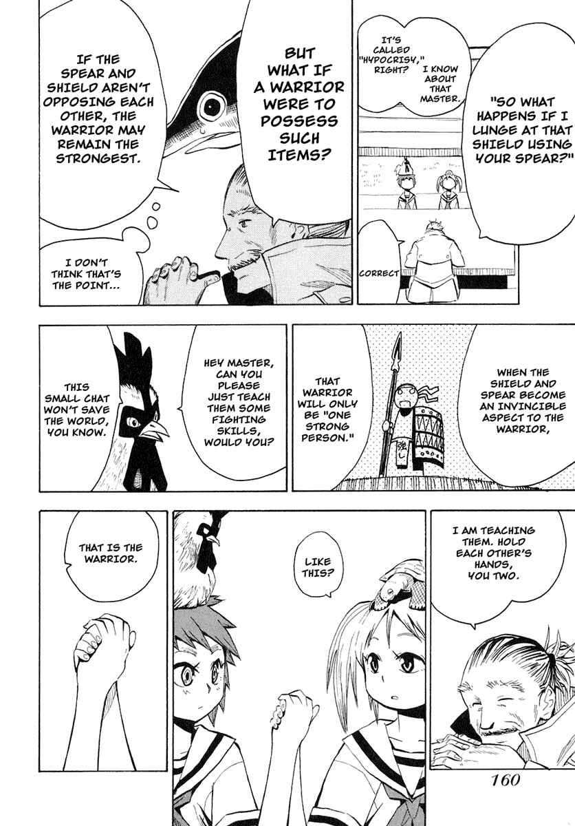 Page 24 Chapter 28 Hoshi no Samidare