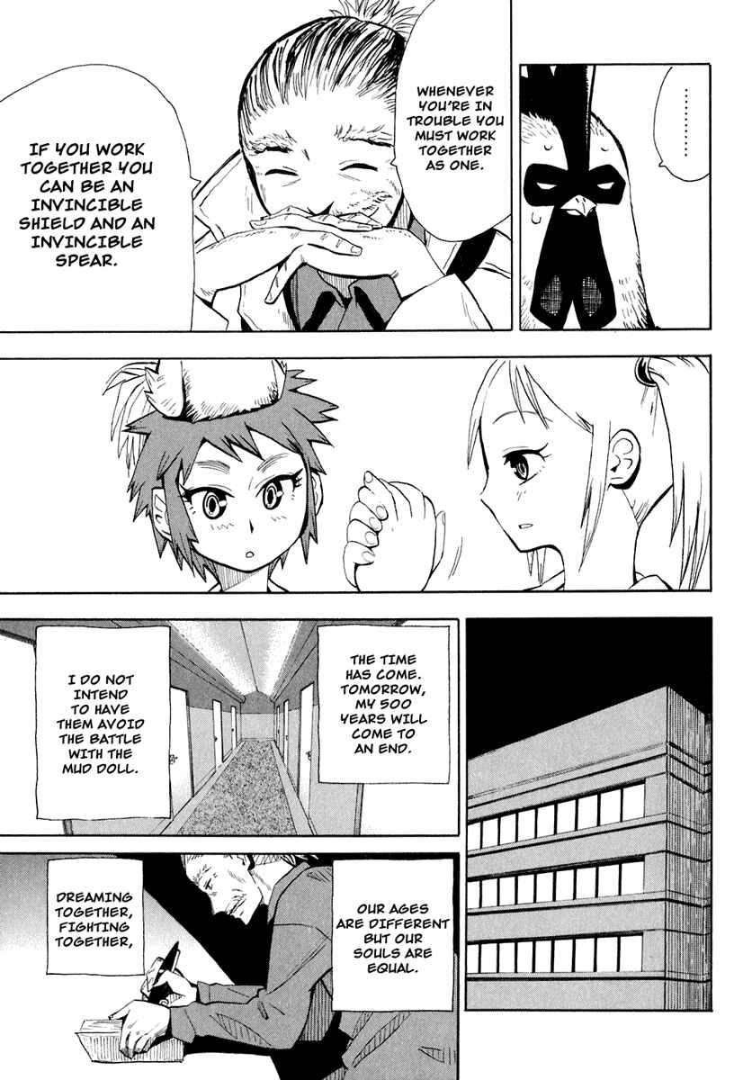 Page 25 Chapter 28 Hoshi no Samidare