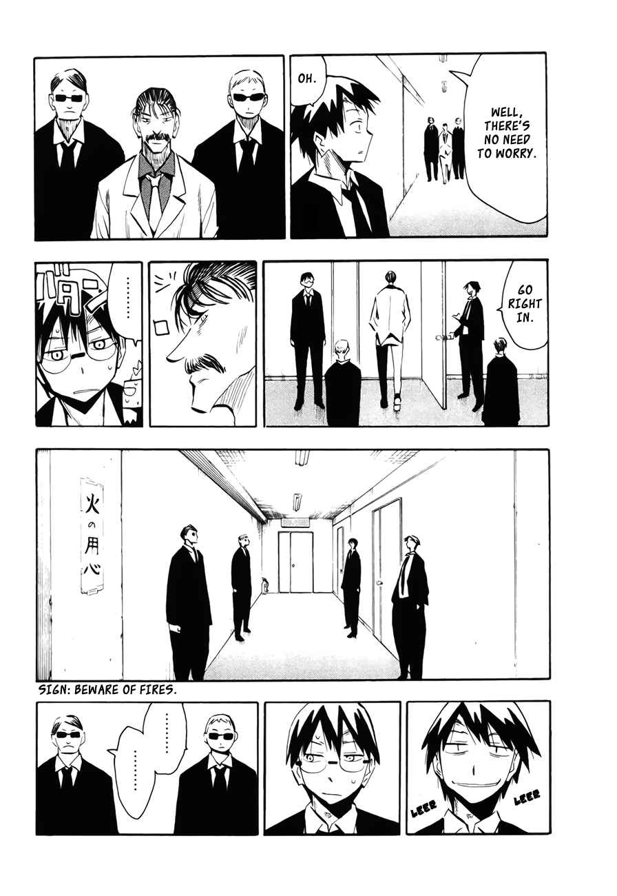 Page 16 Chapter 42 Hoshi no Samidare