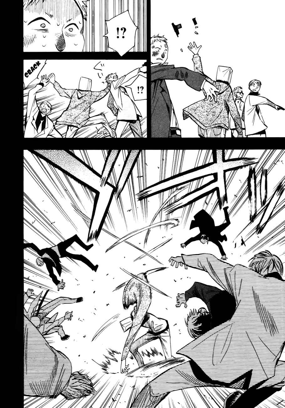 Page 30 Chapter 42 Hoshi no Samidare