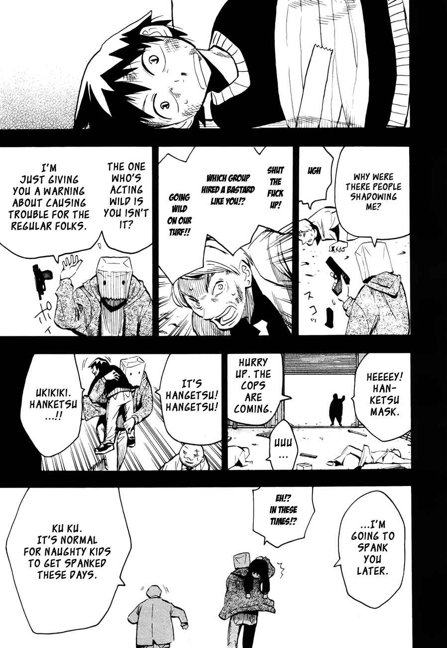 Page 31 Chapter 42 Hoshi no Samidare