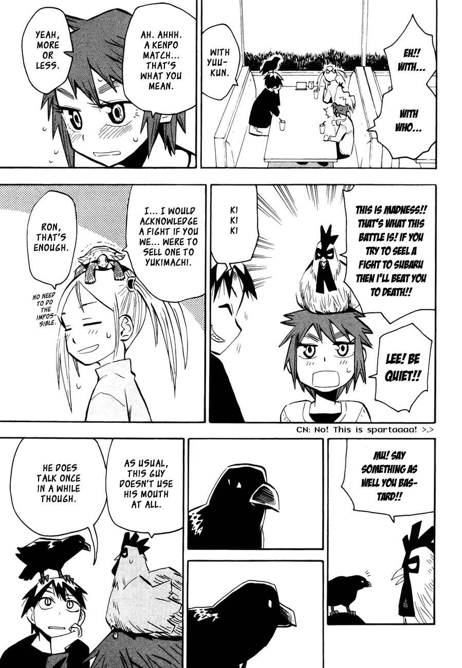 Page 43 Chapter 42 Hoshi no Samidare