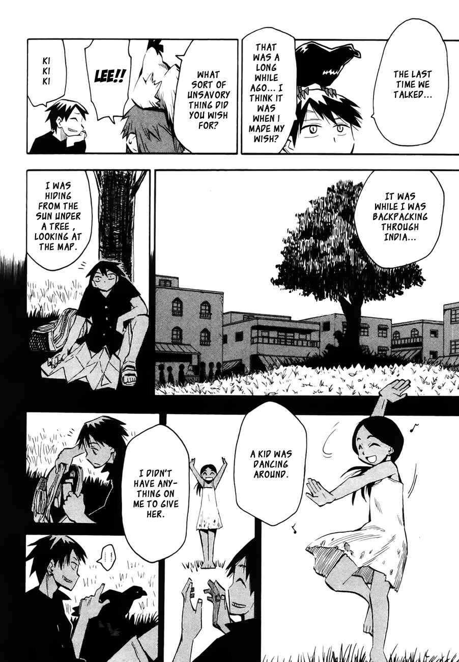 Page 44 Chapter 42 Hoshi no Samidare