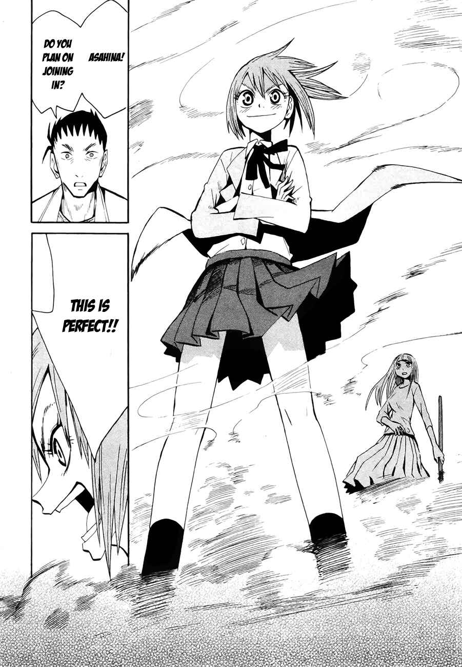 Page 52 Chapter 42 Hoshi no Samidare