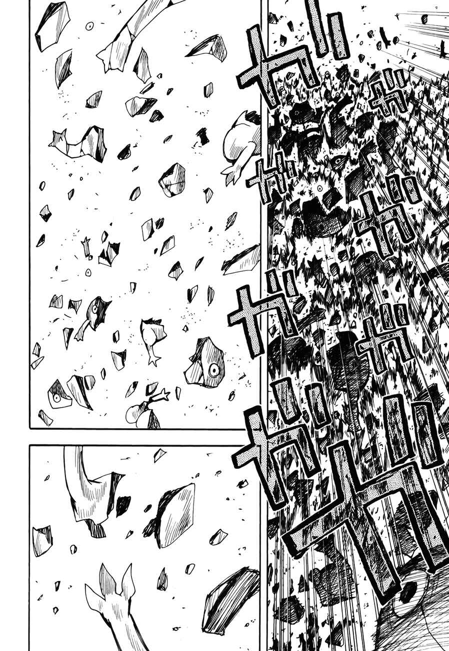 Page 56 Chapter 42 Hoshi no Samidare