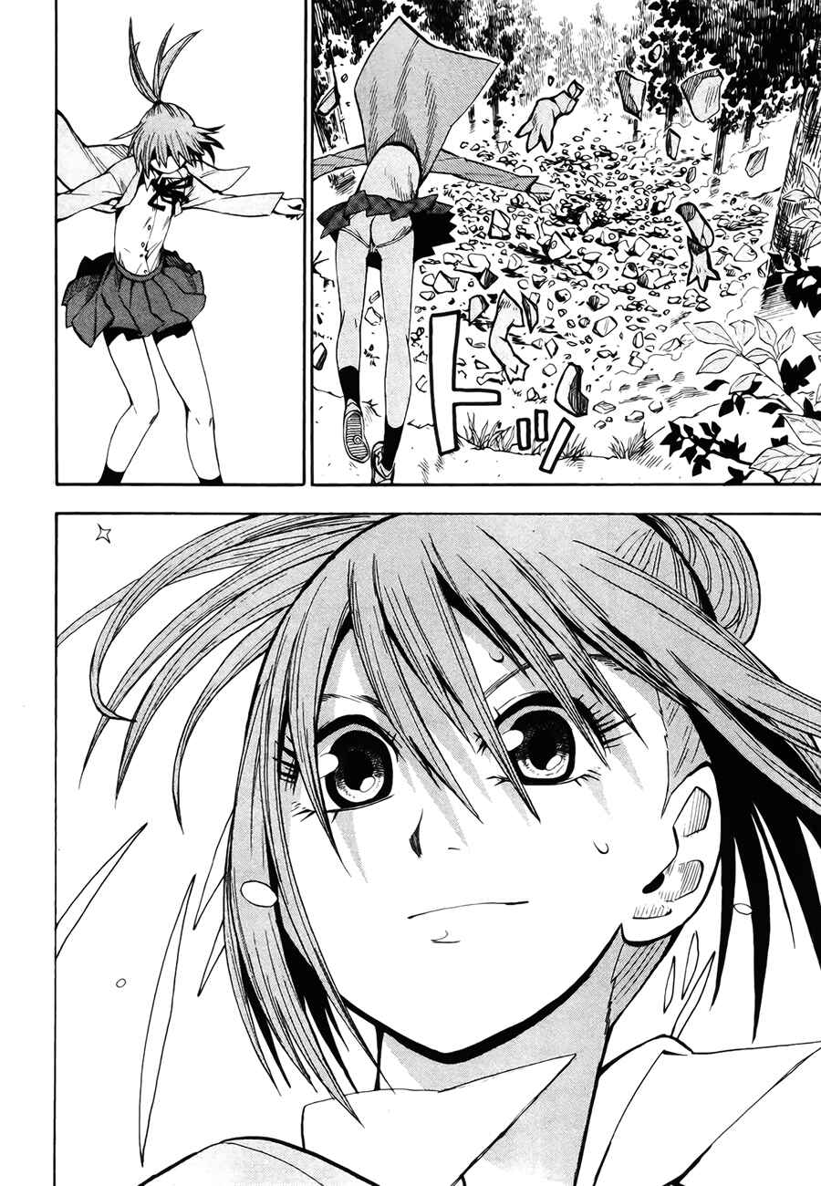 Page 58 Chapter 42 Hoshi no Samidare