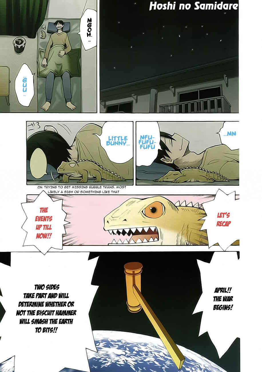 Page 7 Chapter 42 Hoshi no Samidare