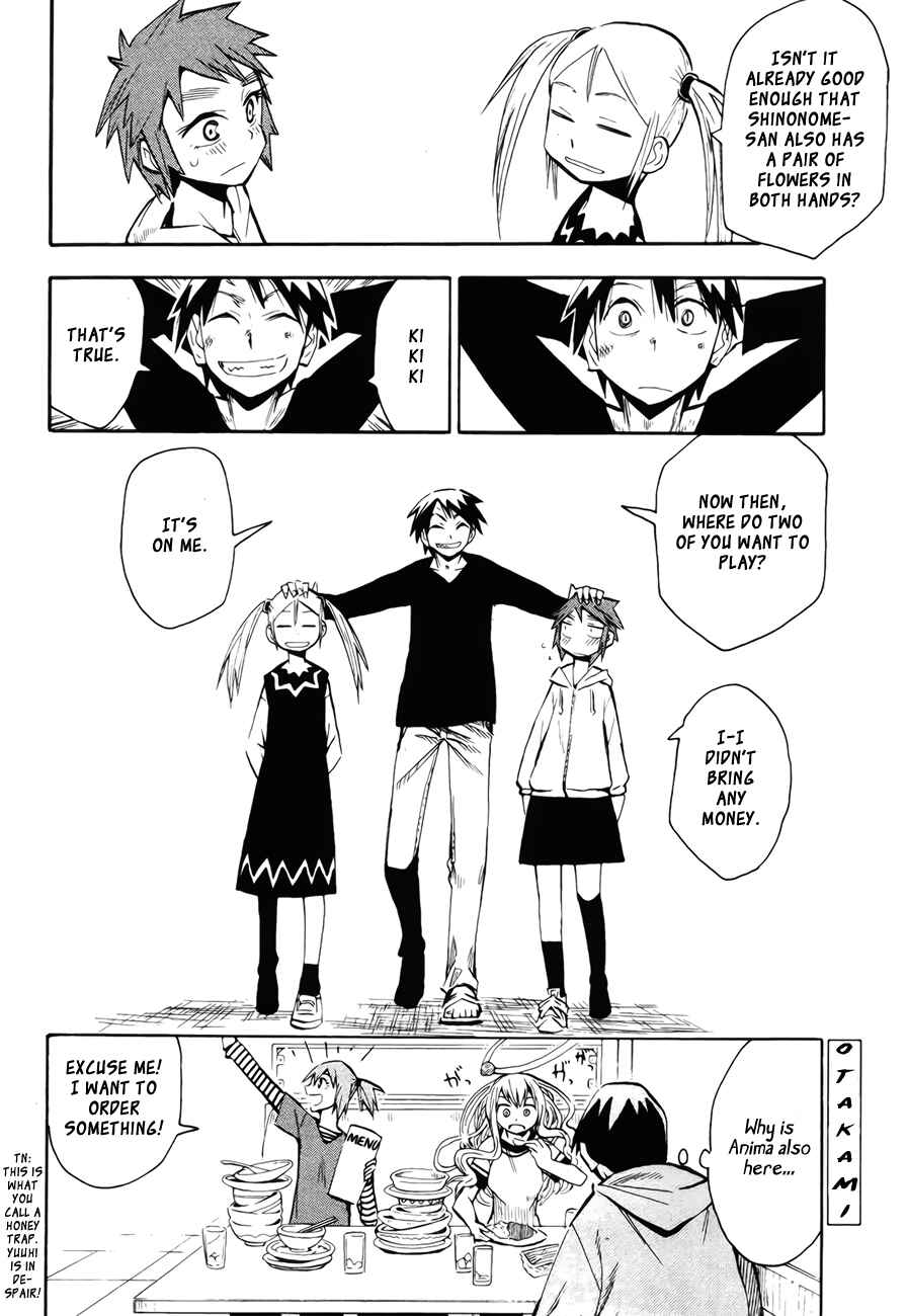 Page 76 Chapter 42 Hoshi no Samidare