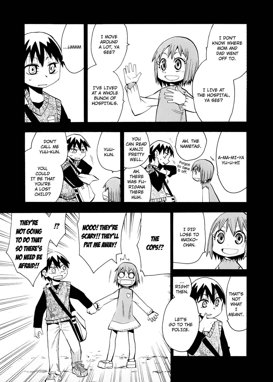 Page 15 Chapter 55 Hoshi no Samidare