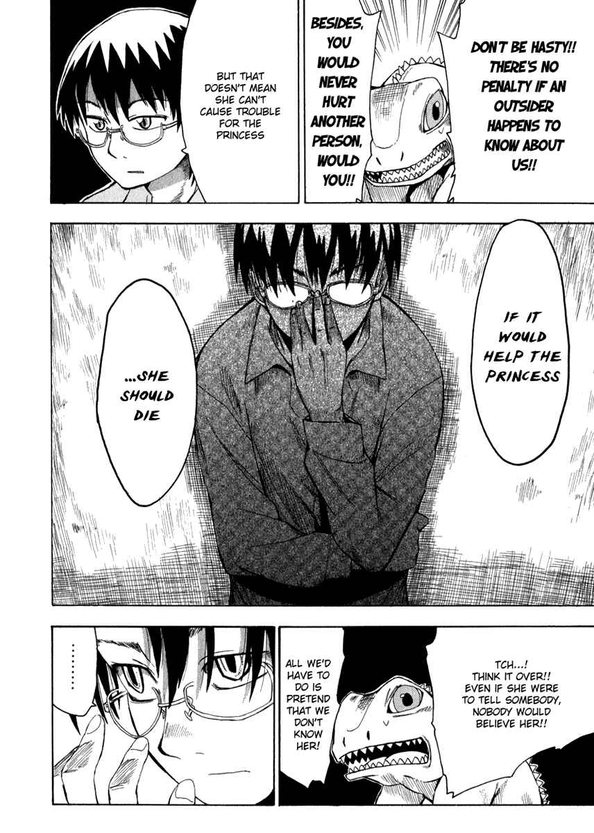 Page 12 Chapter 4 Hoshi no Samidare