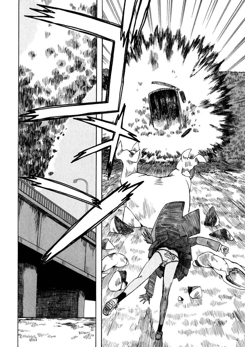 Page 26 Chapter 4 Hoshi no Samidare
