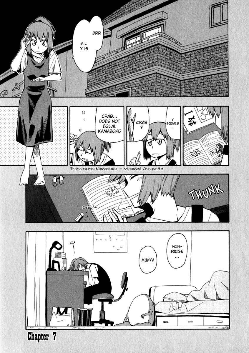 Page 1 Chapter 7 Hoshi no Samidare