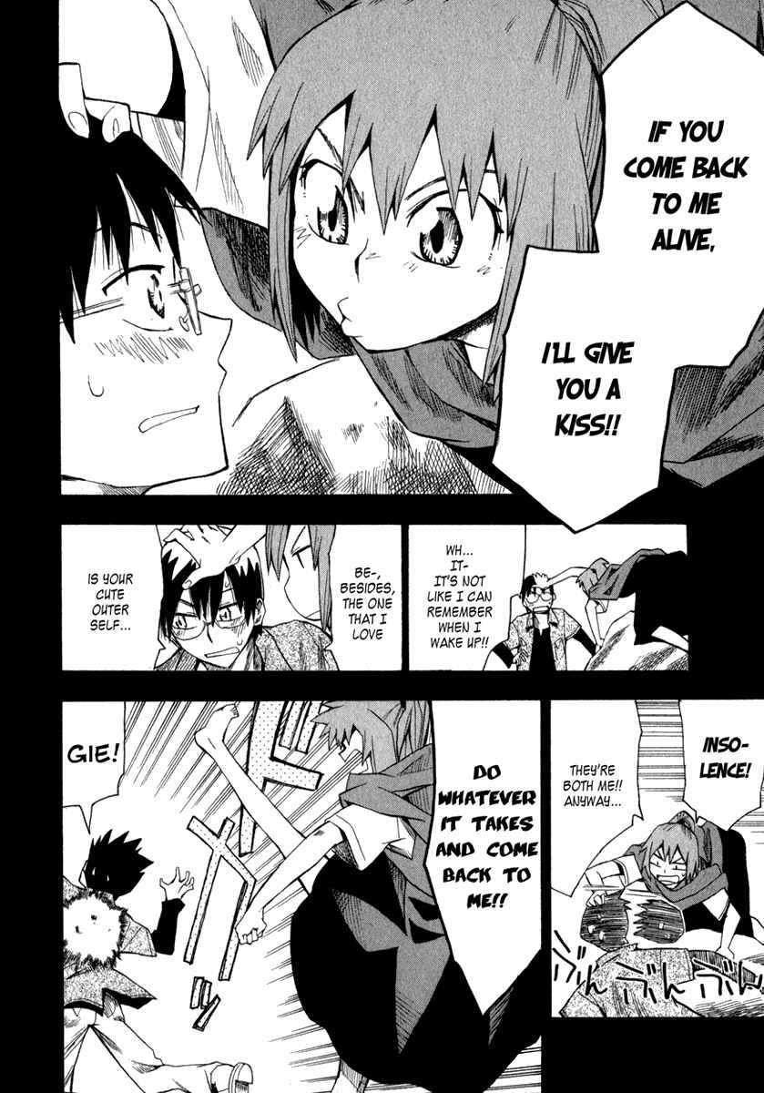 Page 12 Chapter 7 Hoshi no Samidare