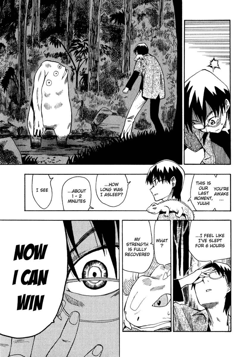 Page 13 Chapter 7 Hoshi no Samidare