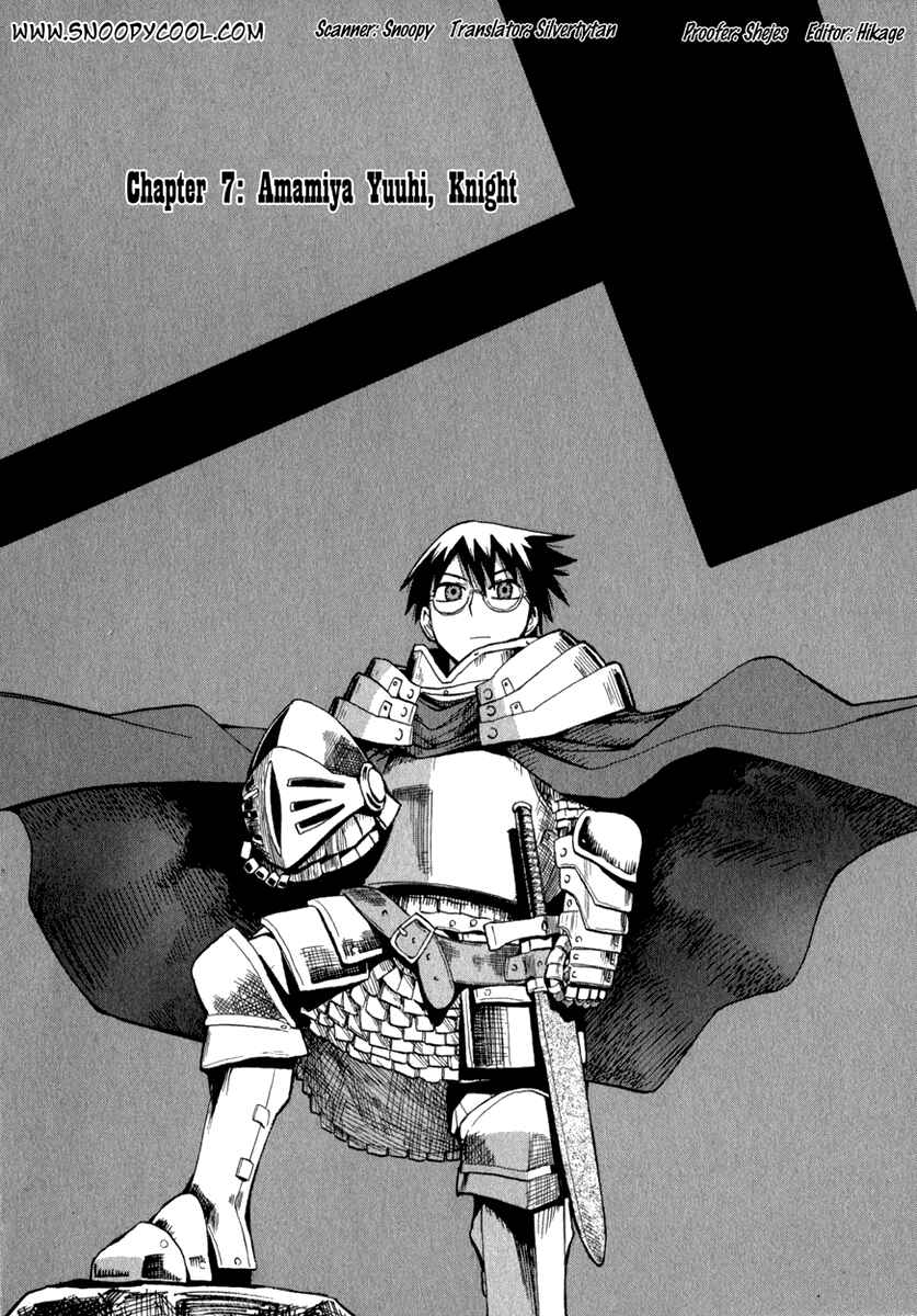 Page 2 Chapter 7 Hoshi no Samidare