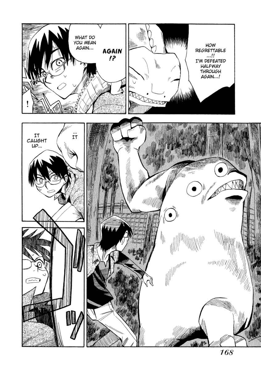 Page 6 Chapter 7 Hoshi no Samidare
