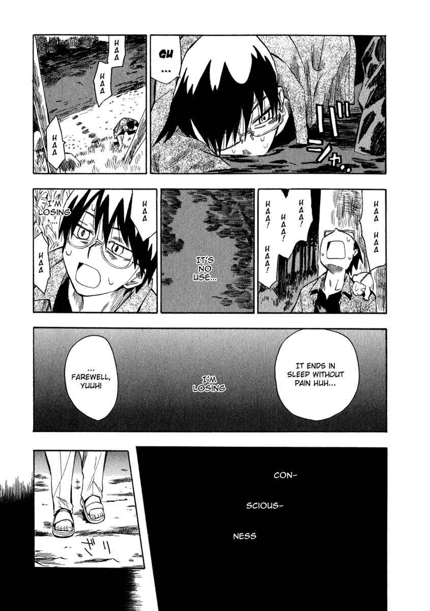 Page 8 Chapter 7 Hoshi no Samidare