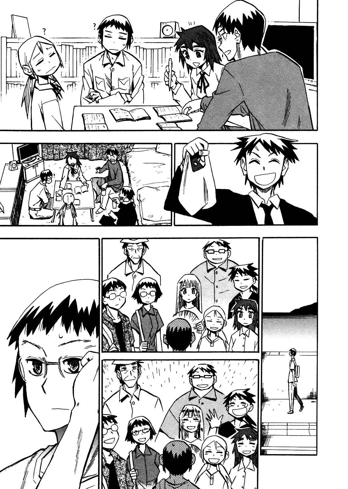 Page 11 Chapter 66 Hoshi no Samidare