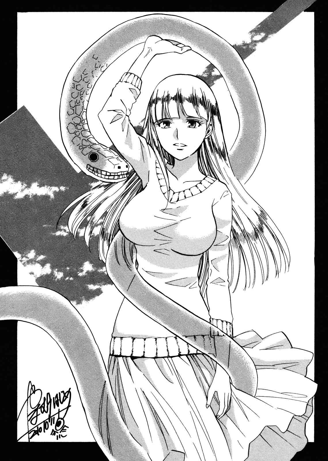 Page 31 Chapter 66 Hoshi no Samidare