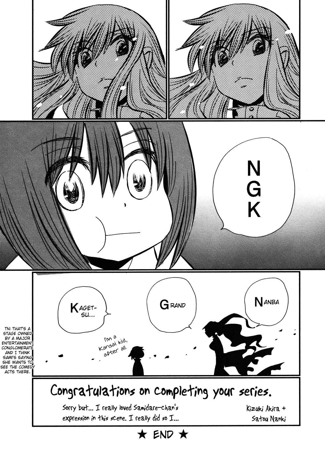 Page 34 Chapter 66 Hoshi no Samidare