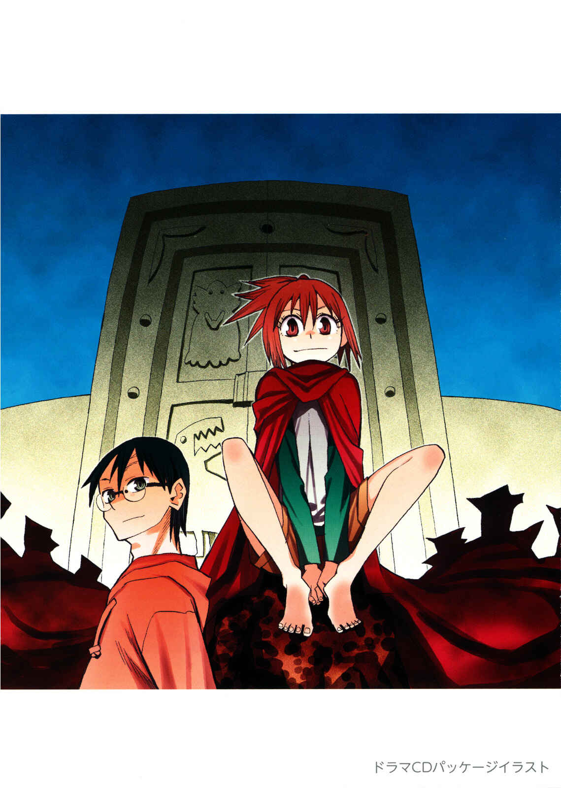 Page 4 Chapter 66 Hoshi no Samidare