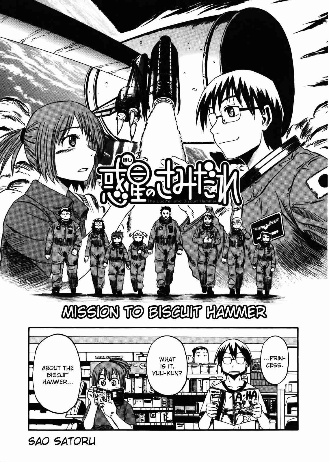 Page 46 Chapter 66 Hoshi no Samidare