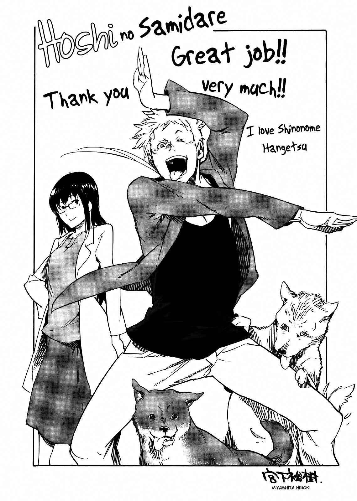 Page 52 Chapter 66 Hoshi no Samidare